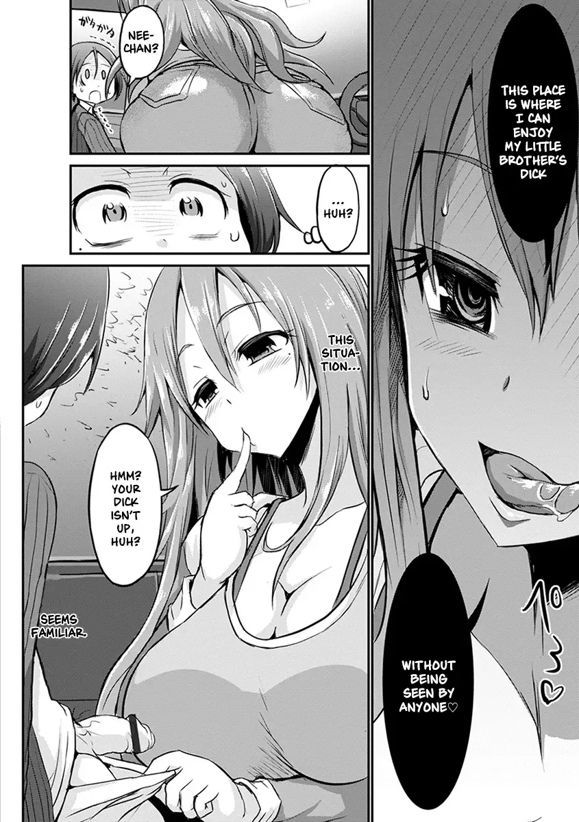 [Bu-chan] Urahara Sister Fhentai - Page 4