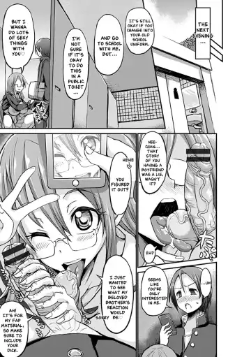 [Bu-chan] Urahara Sister Fhentai - Page 19