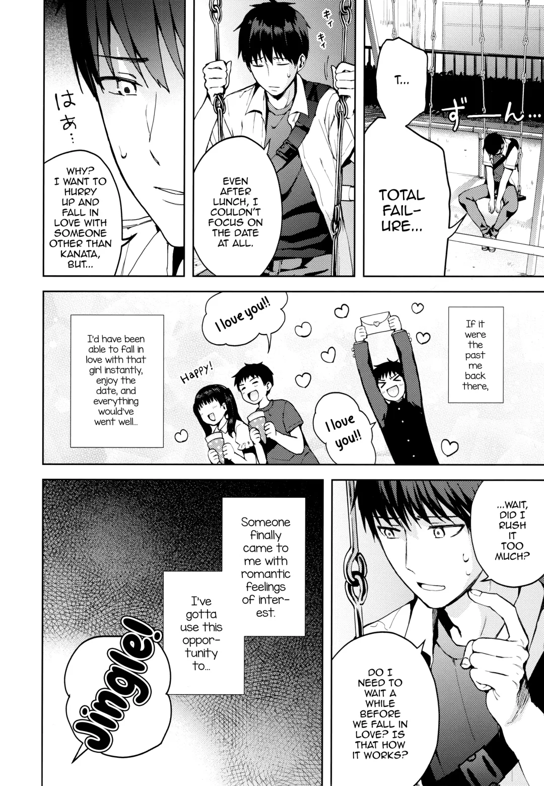 [Nemunemu] Kanojo Gokko epi.2 -Surechigau Futari to Maid Fuku Ecchi- Fhentai - Page 45