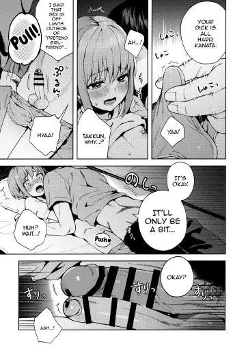 [Nemunemu] Kanojo Gokko epi.2 -Surechigau Futari to Maid Fuku Ecchi- Fhentai - Page 24