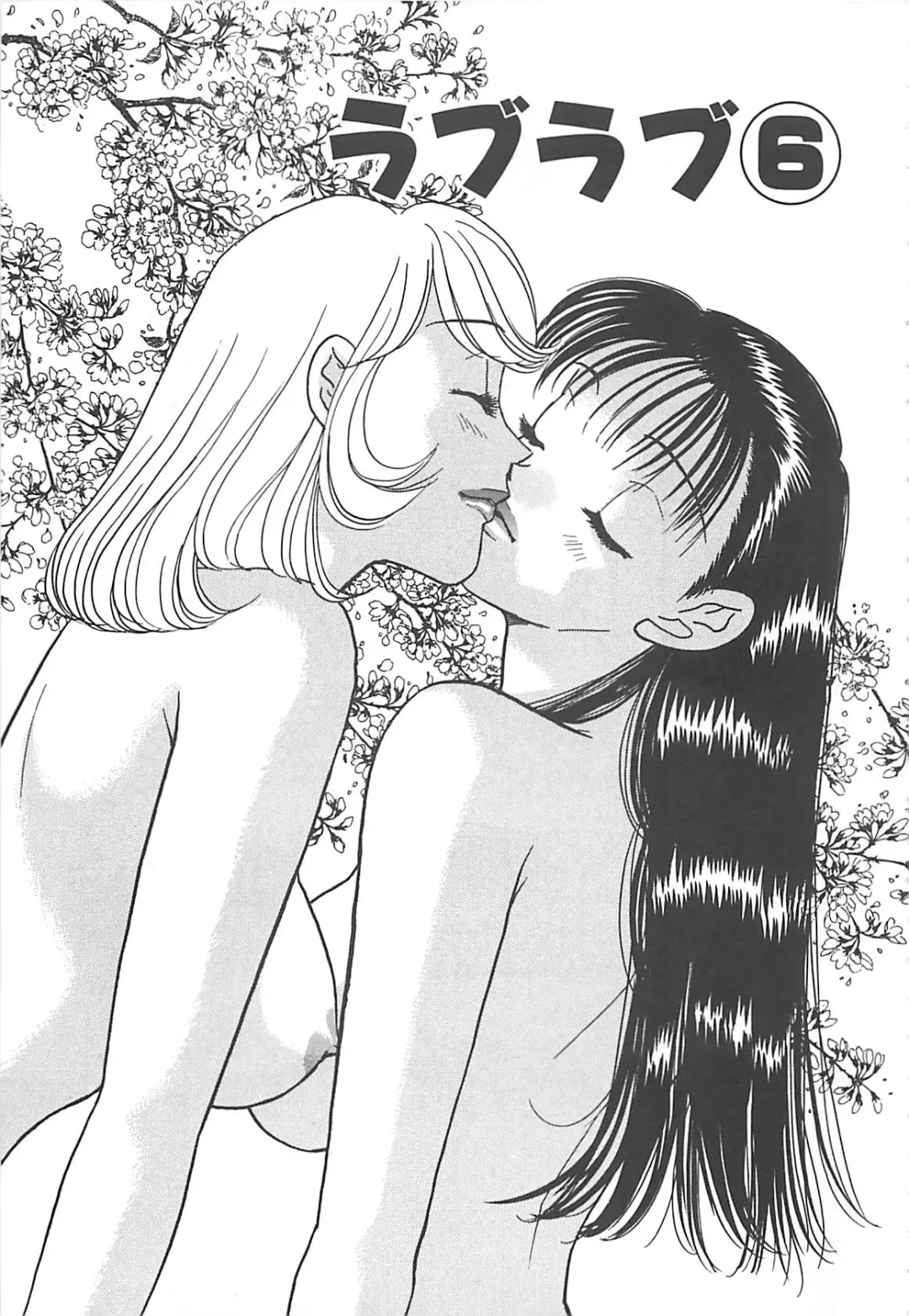 [Komotoda Emai] Jyouhouya EE Fhentai - Page 116