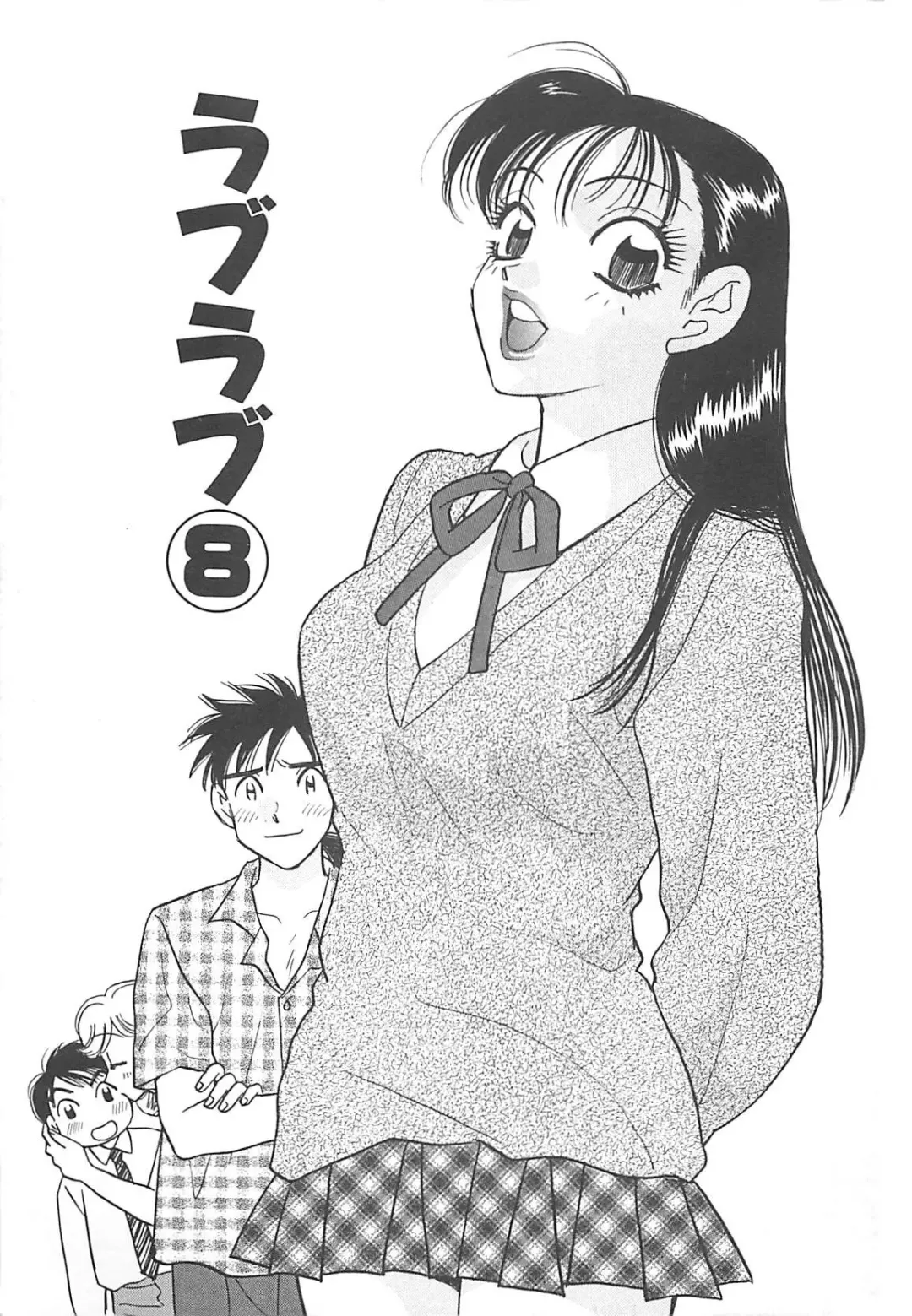 [Komotoda Emai] Jyouhouya EE Fhentai - Page 158