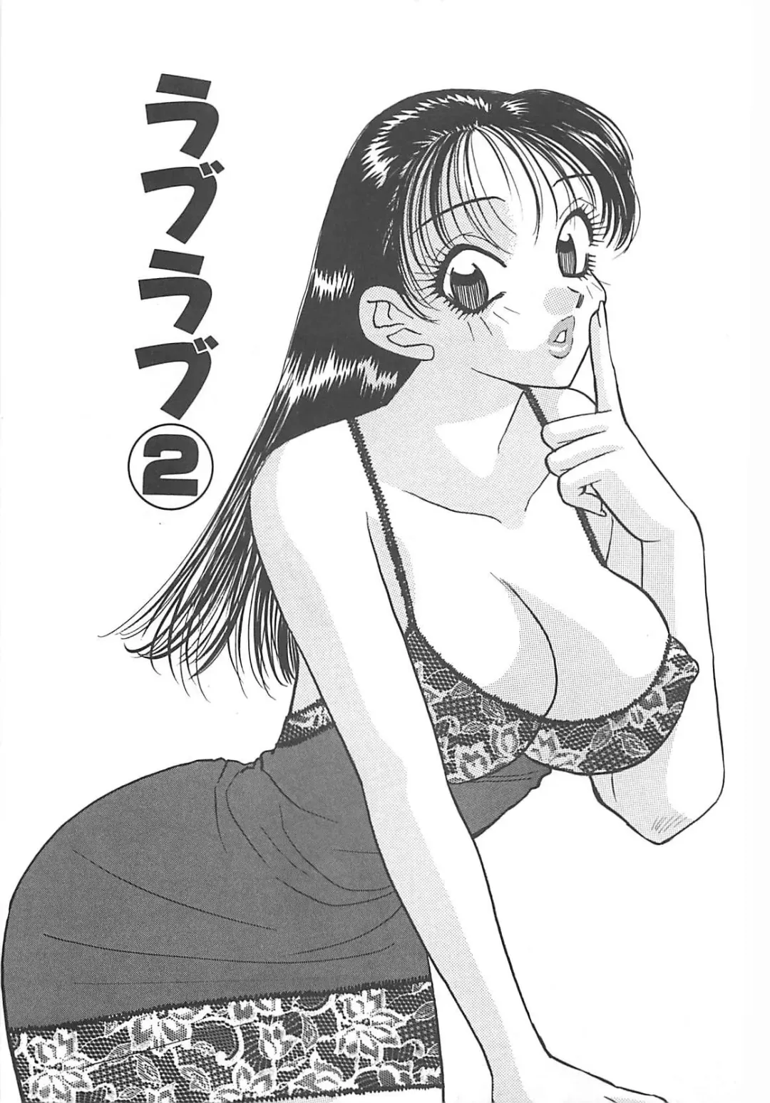 [Komotoda Emai] Jyouhouya EE Fhentai - Page 28