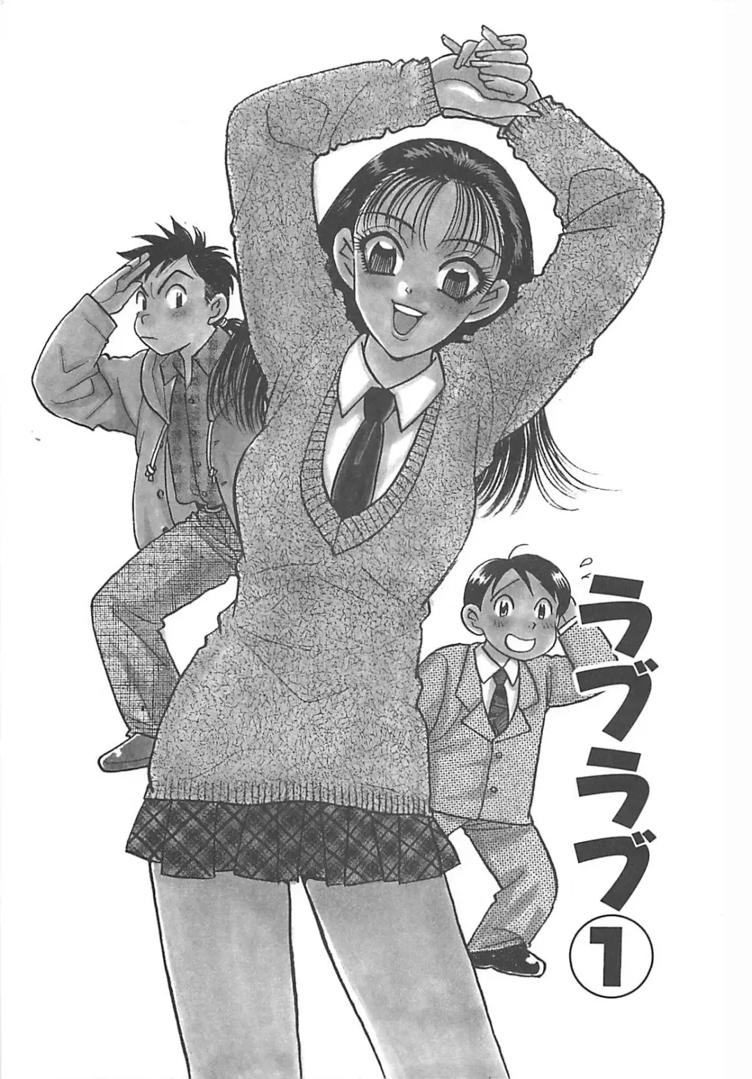 [Komotoda Emai] Jyouhouya EE Fhentai - Page 6