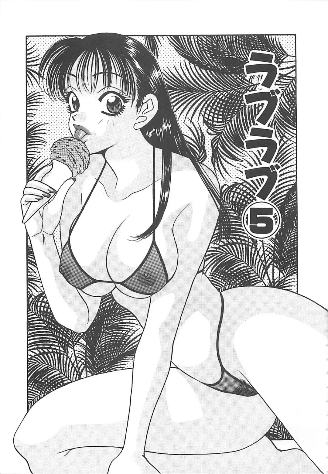 [Komotoda Emai] Jyouhouya EE Fhentai - Page 94