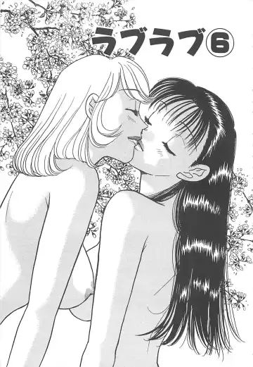 [Komotoda Emai] Jyouhouya EE Fhentai - Page 116