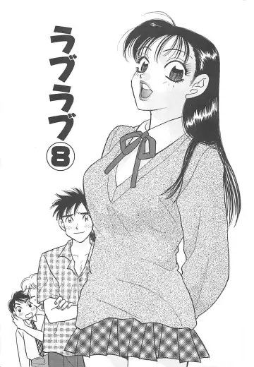 [Komotoda Emai] Jyouhouya EE Fhentai - Page 158