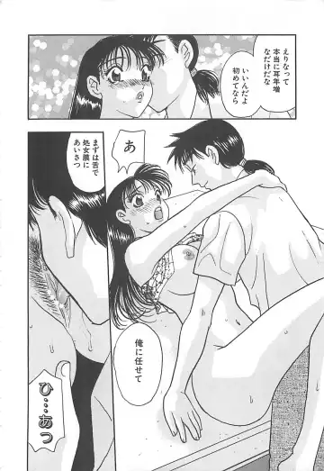 [Komotoda Emai] Jyouhouya EE Fhentai - Page 169