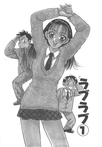 [Komotoda Emai] Jyouhouya EE Fhentai - Page 6