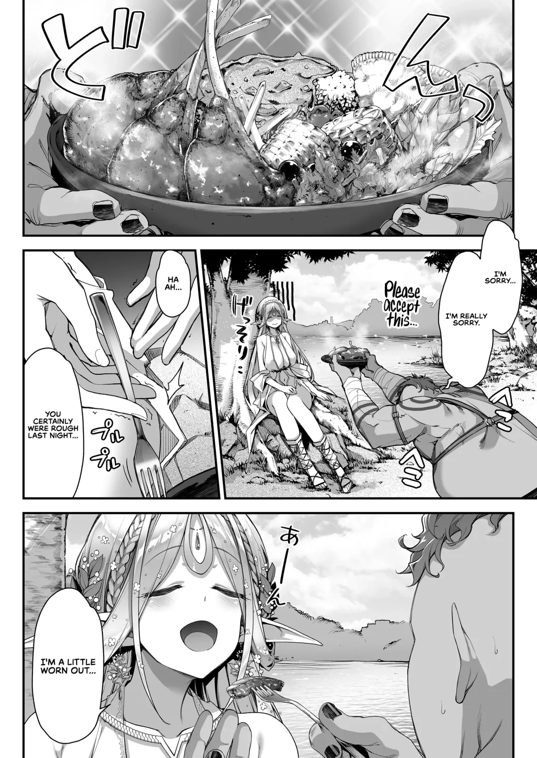 [Hakui Ami] Midara na Elf-san wa Orc-kun ga Osuki | The Lewd Elf likes the Orc Fhentai - Page 13