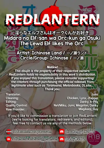 [Hakui Ami] Midara na Elf-san wa Orc-kun ga Osuki | The Lewd Elf likes the Orc Fhentai - Page 34