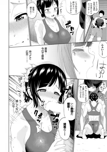 [Minato Itoya] Gomen ne… Kyou wa, Kaerenai Fhentai.net - Page 132