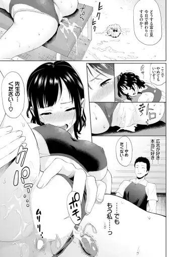 [Minato Itoya] Gomen ne… Kyou wa, Kaerenai Fhentai.net - Page 137