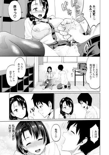 [Minato Itoya] Gomen ne… Kyou wa, Kaerenai Fhentai.net - Page 147