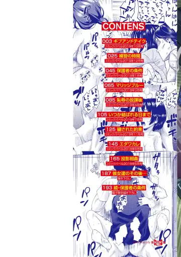 [Minato Itoya] Gomen ne… Kyou wa, Kaerenai Fhentai.net - Page 2