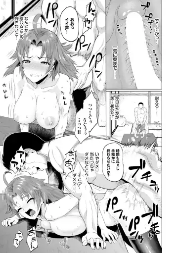 [Minato Itoya] Gomen ne… Kyou wa, Kaerenai Fhentai.net - Page 53