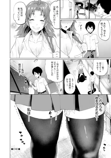 [Minato Itoya] Gomen ne… Kyou wa, Kaerenai Fhentai.net - Page 64