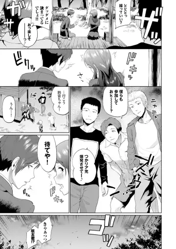 [Minato Itoya] Gomen ne… Kyou wa, Kaerenai Fhentai.net - Page 87