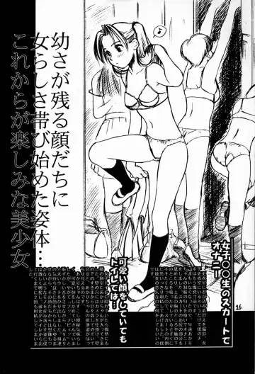 [Miyabi Tsuzuru] Mousou Rakugaki Tsuzuri Fhentai - Page 15