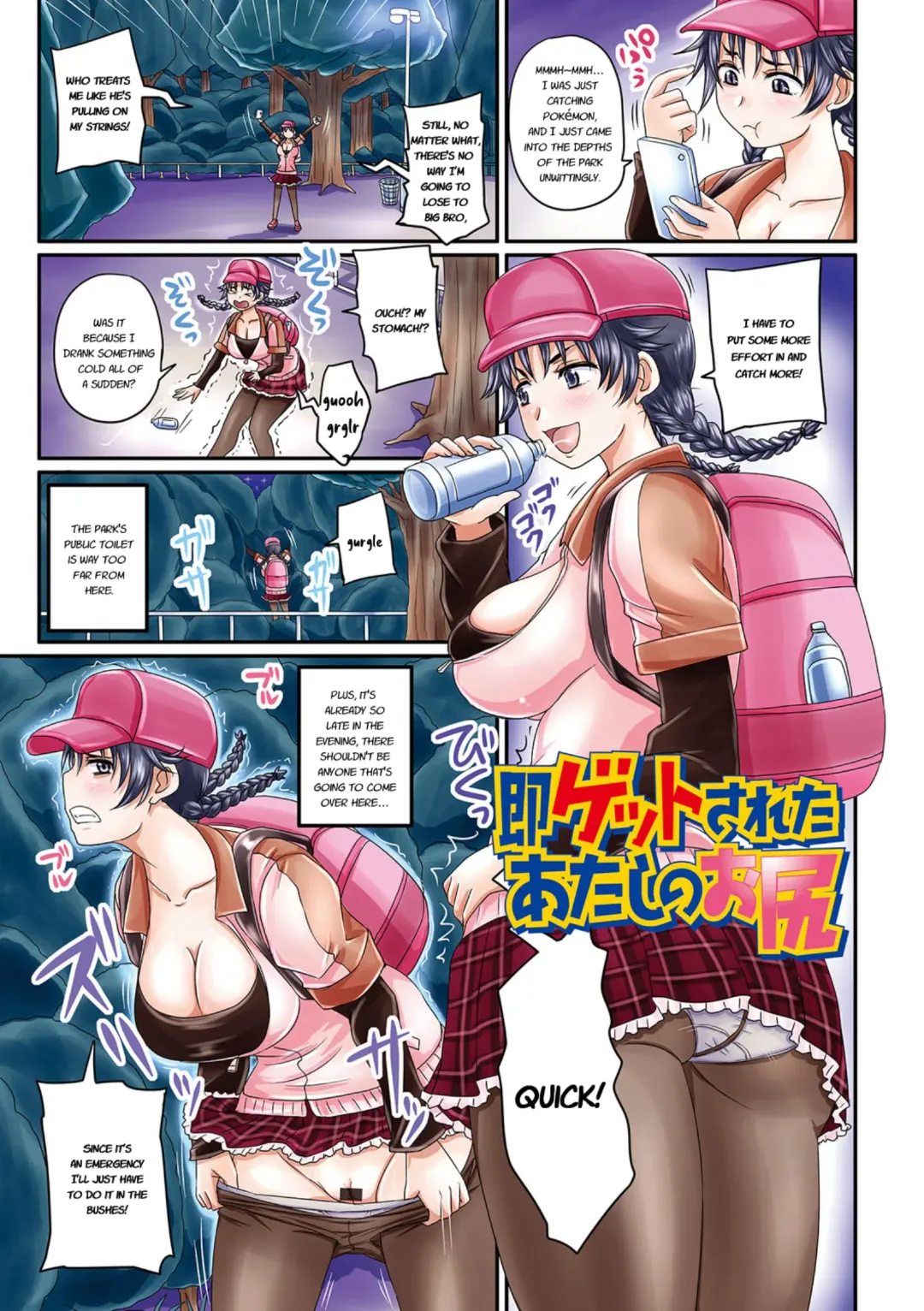 [Nozarashi Satoru] Midara ni Dasukara Jitto Mitetene Fhentai.net - Page 2