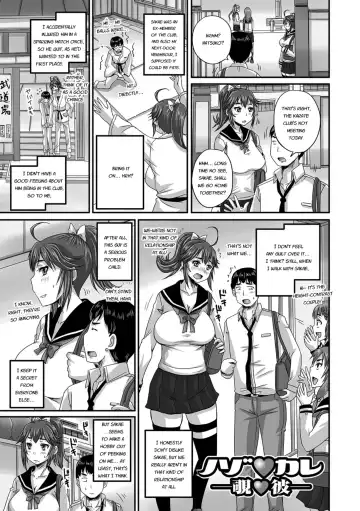 [Nozarashi Satoru] Midara ni Dasukara Jitto Mitetene Fhentai.net - Page 148