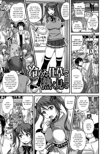 [Nozarashi Satoru] Midara ni Dasukara Jitto Mitetene Fhentai.net - Page 20