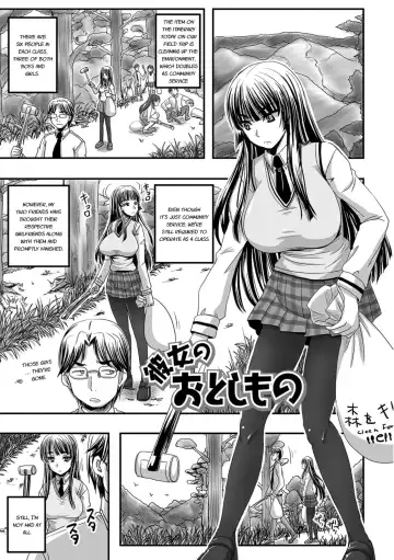 [Nozarashi Satoru] Midara ni Dasukara Jitto Mitetene Fhentai.net - Page 60