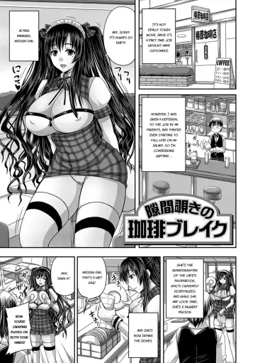 [Nozarashi Satoru] Midara ni Dasukara Jitto Mitetene Fhentai.net - Page 80