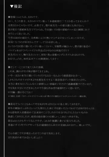 [Ken] AHEN-KI! 2 Fhentai - Page 25