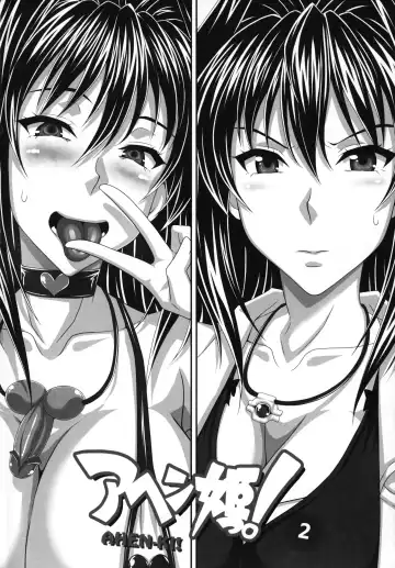 [Ken] AHEN-KI! 2 Fhentai - Page 4