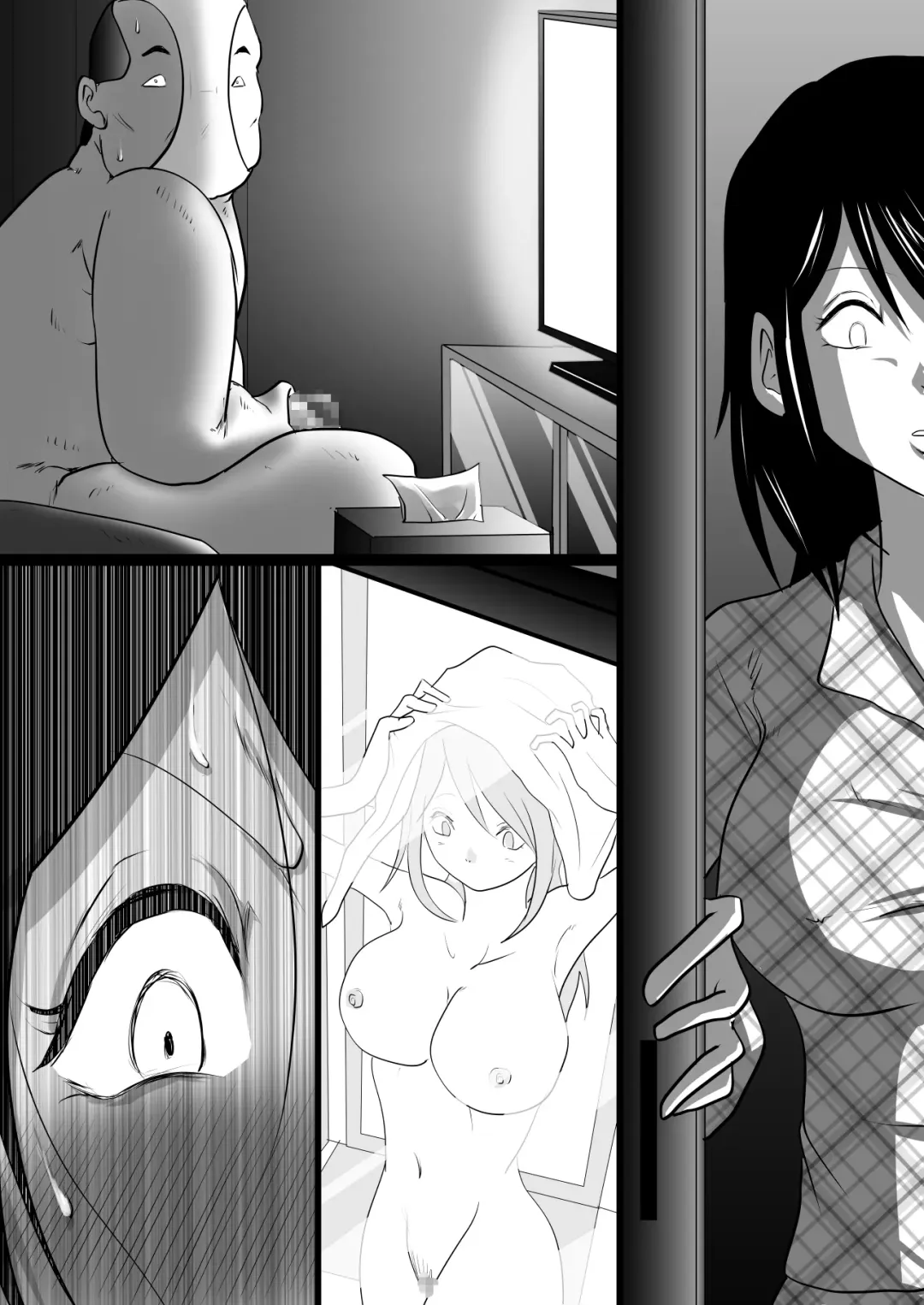 Gomen ne、Senpai。～Otou-san to Janakya Dame na Koto Fhentai - Page 15