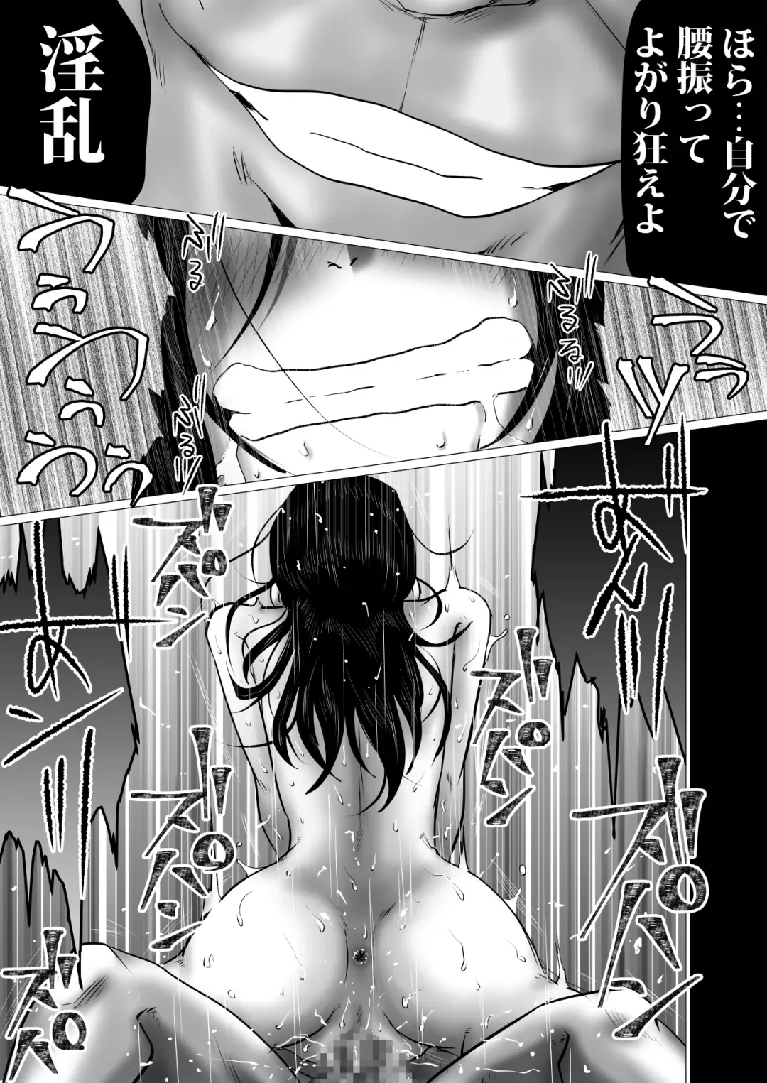 Gomen ne、Senpai。～Otou-san to Janakya Dame na Koto Fhentai - Page 39