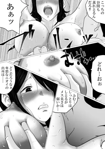 Gomen ne、Senpai。～Otou-san to Janakya Dame na Koto Fhentai - Page 10