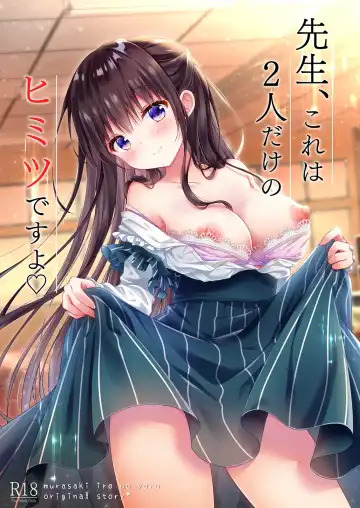 Read [Murasaki] Sensei, Kore wa Futari dake no Himitsu desu yo - Fhentai