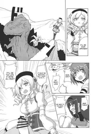 [Kyuusuikei] Fellatiosaurus VS Mahou Shoujo Zenpen Fhentai.net - Page 10