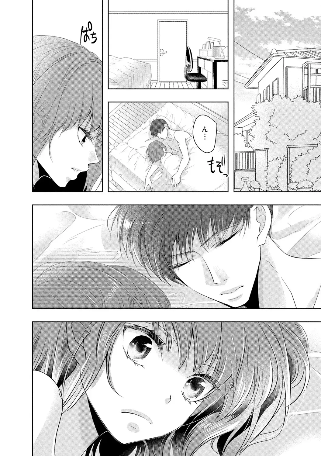 Seihuku Play 3 Fhentai - Page 103