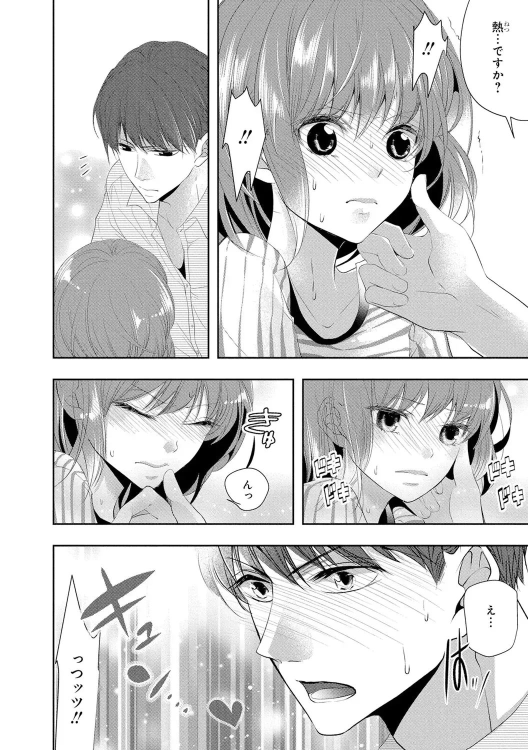 Seihuku Play 3 Fhentai - Page 113