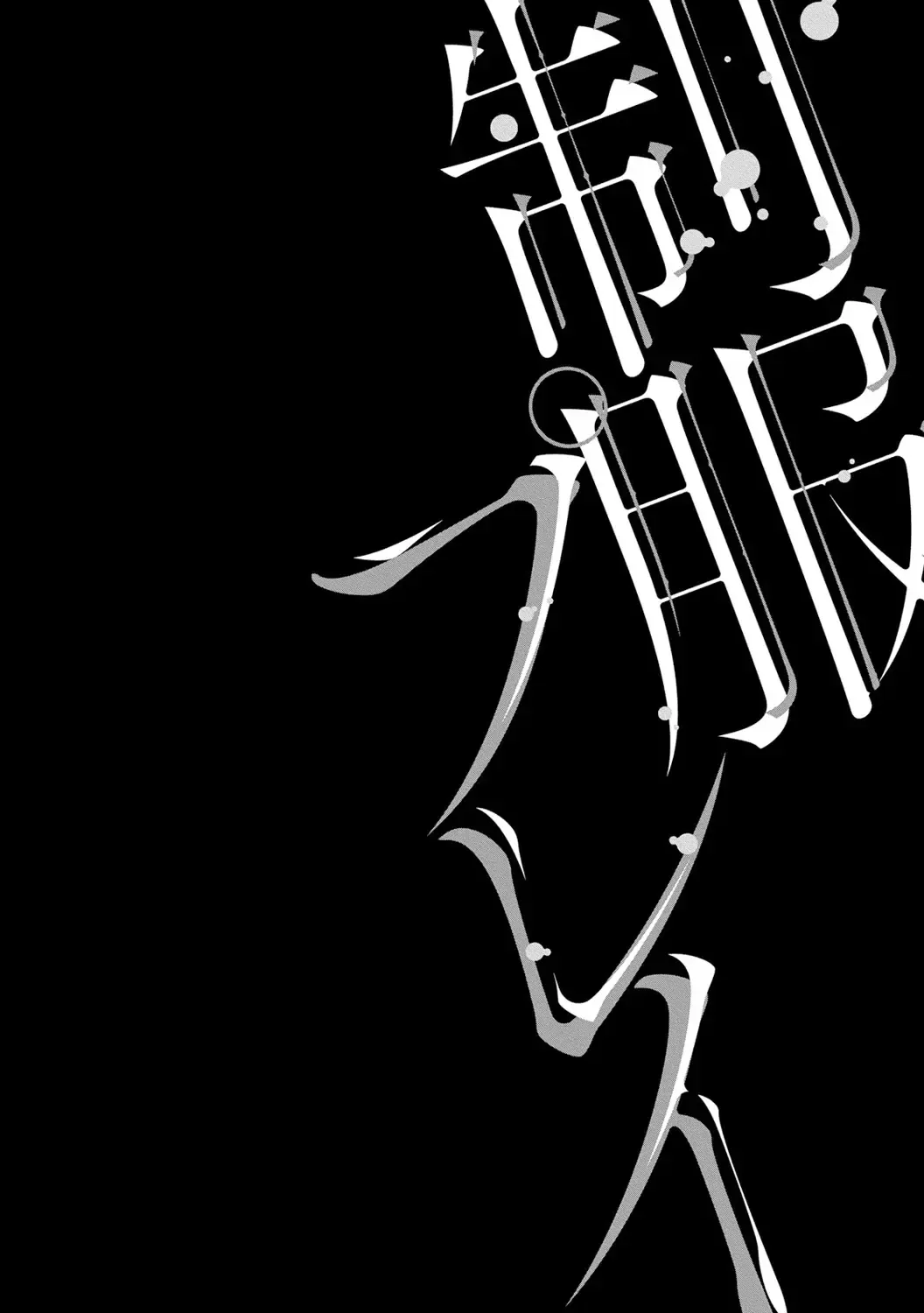 Seihuku Play 3 Fhentai - Page 5