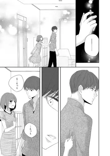 Seihuku Play 3 Fhentai - Page 122