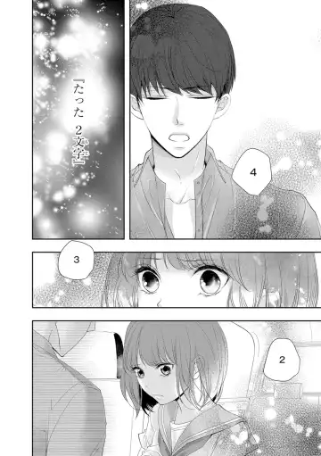 Seihuku Play 3 Fhentai - Page 13