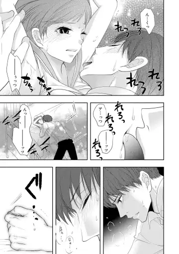 Seihuku Play 3 Fhentai - Page 160