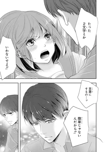 Seihuku Play 3 Fhentai - Page 22