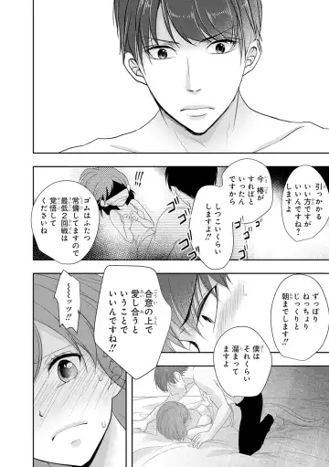 Seihuku Play 3 Fhentai - Page 31