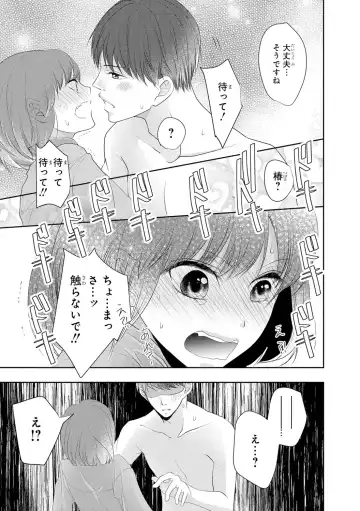 Seihuku Play 3 Fhentai - Page 56