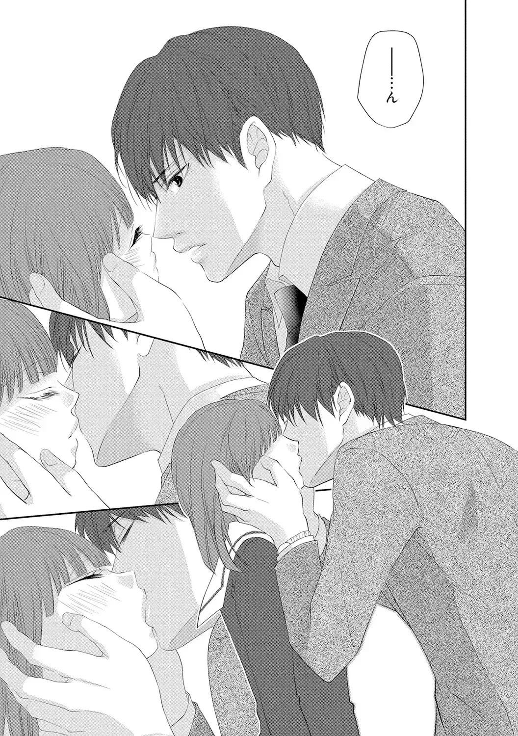 Seihuku Play 4 Fhentai - Page 34