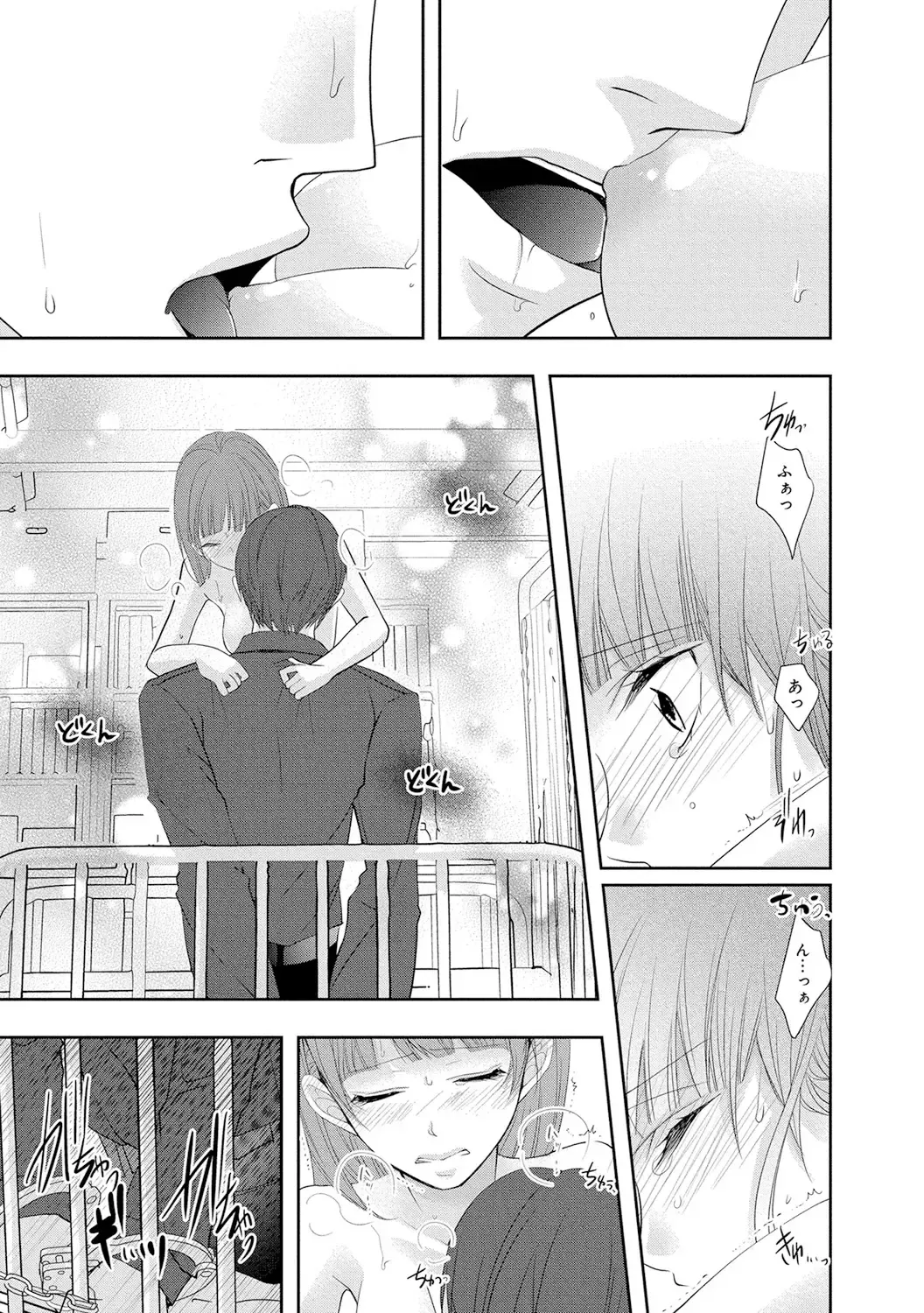 Seihuku Play 4 Fhentai - Page 54