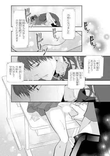 Seihuku Play 4 Fhentai - Page 155