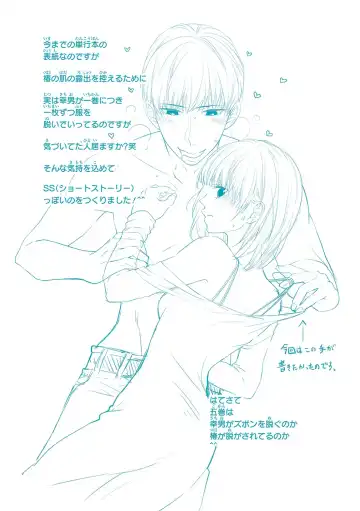 Seihuku Play 4 Fhentai - Page 178