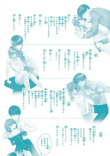 Seihuku Play 4 Fhentai - Page 179