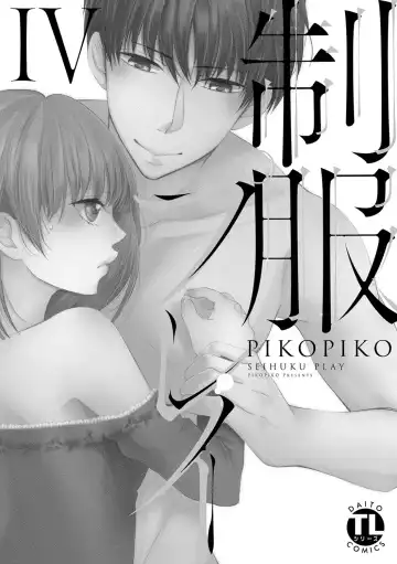 Seihuku Play 4 Fhentai - Page 2